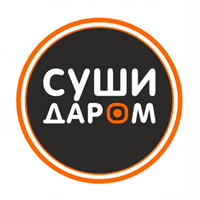 Суши Даром Михайловск